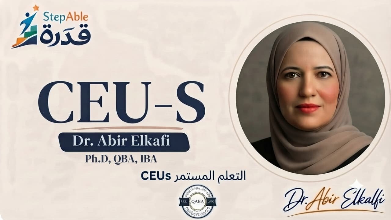إدارة السلوكيات الصامتة والخفية في ABA